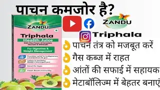 Jhandu Karela Jamun Juice ke Fayde | Sugar Control Naturally