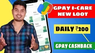 Google Pay I-Care Huge Loot 🔥Daily ₹200 Guaranteed Cashback 🤑 Gpay I-Care New Update