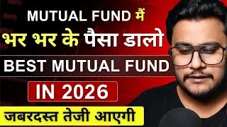 Best Mutual Funds 2026 | No Large Cap, No Mid Cap! 2026 ke liye 4 Best 