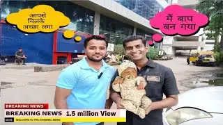 Mumbai Lower Parel kamala Mill || मुंबई लोवर परेल कमला मिल का नजारा || Vlog EPISODE -03