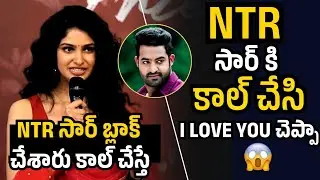 Heroine Manasa Varanasi Speech At Couple Friendly Movie Release Press Meet | Santosh Soban 