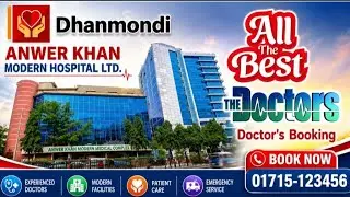 Anwer Khan Modern Medical College hospital in Dhanmondi / Appointment & info in video description