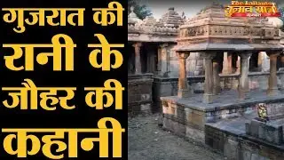 Padmavati के जौहर और विलेन खिलजी की कहानी सुनी होगी, अब ये सुनिए-देखिए | The Lallantop