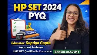 HP SET Commerce | 2024 MCQs | PYQs | Part-1