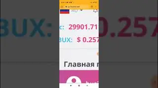 Buytex как купить Diamond за 7700 $ Крипто биржа и биржевой токен Bux- это продукт компании.