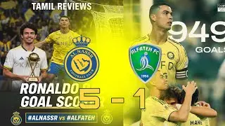 al nassr vs al fateh | Tamil review ❤️| Naughty_Boyz187 #ronaldo #alnassr #goal949