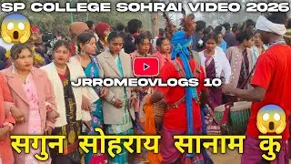 SP COLLEGE SOHRAI VIDEO 2026 //JRROMEOVLOGS10// 9 JANUARY 2026 // #jrromeovlogs10 #juniorboyzmusic 