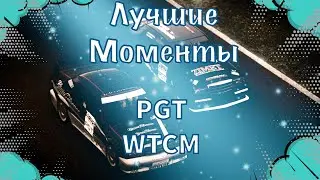 Лучшие моменты PGT WTCM Monza 91 [ перезалив ]