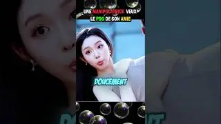 La voisine convoit un PDG Amoureux #histoir #drama #filmdamour #tiktok #short
