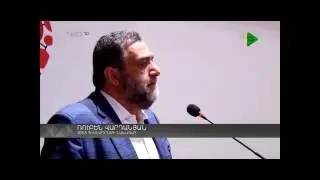 Ruben Vardanyan addressed the science conference in Yerevan