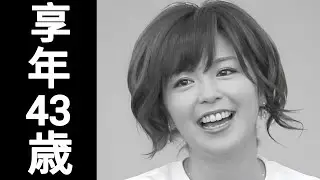 大杉君枝の人生｜1963年7月4日生まれ・2007年2月2日死去｜43歳で亡くなったニュースキャスターの物語
