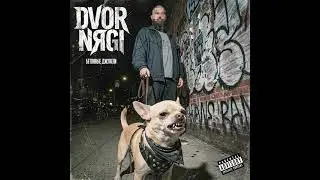DVORNЯGI -  Одинокий волк #музыка #chihuahuafanclub #rap #chihuahua #dog #hiphop