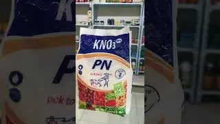 KNO3 #pupuk #pupuksuper #pertanian #tani #petani #tumbuhan #fyp #fypシ゚viral  #kn03