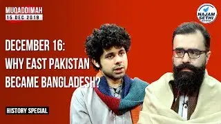 The Muqaddimah | December 16 History Special | A Conversation with Ali Usman Qasmi