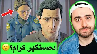 BM #25 - 😯 پۆلیس هاو بۆم