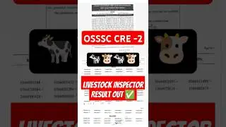 OSSSC Livestock Inspector Result 🔥#osssc #lsi #livestock #odisha