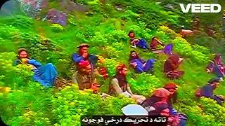 وه اسلام اباده لتا زار نظم ترانه|| wa islamabada la ta Zar nazan