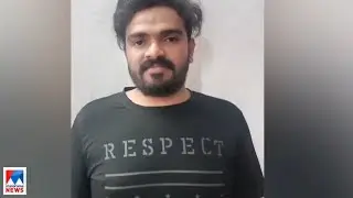 വ്യാപാരിയെ തട്ടിക്കൊണ്ടുപോയ കേസിലെ പ്രധാനപ്രതി പിടിയില്&zwj; | Thamarassery | Kidnap case