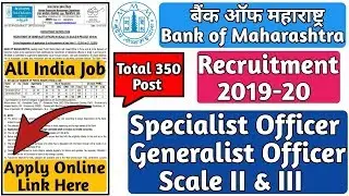 Bank of Maharashtra Recruitment 2019-20 | GO & SO 350 Post | BOM Scale II & III Recruitment 2019