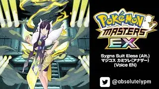 🇺🇸 🎙️ #106_11 - Sygna Suit Elesa (Alt.)/マジコスカミツレ (アナザー) - EN | Pok&eacute;mon Masters EX