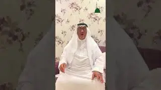 نسمات طيبة 💚🍃🌸 لقاء الشريف طلال بن هاشم الدعيس البركاتي حفظه الله