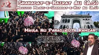 Live🔴From #MaulaAliPahad 20th Ramzan 2025 Maqsoos Majlis-e-Shahadat-e-Hzt Ali (A.S)