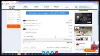 WebTransfer Перевод денег на DEBIT Card 07 12 2015