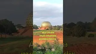 Auroville Matrimandir Pondicherry 💥 ✨🔥 #aurovilleindia #matrimandir #pondicherry #anishvlogs