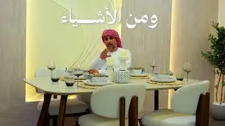 Own a Premium Smart Home in Meydan City
