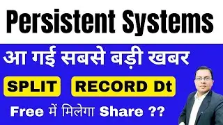 Persistent Systems Stock Split I Free में मिलेगा Share ?? I Persistent system share news I SPLIT