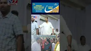 అనిల్&zwnj;కుమార్&zwnj; యాదవ్&zwnj;కి నోటీసులు | Police Notices To Anil Kumar Yadav - TV9