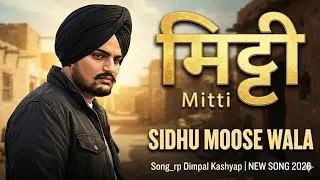 Mitti (मिट्टी ) SIDHU MOOSE WALA | New song 2025 #sidhumoosewala  #sidhu  #trending #djdancesong