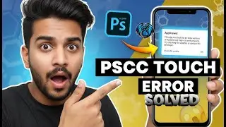 Pscc Touch Error Issue Solve 😱😱| Pscc not Opning on Mobile😫#photoshop#pscc#photoshopmobile