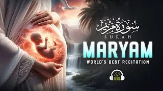 Surah Maryam (سورة مريم) | A Beautiful Reminder of Trust in Allah