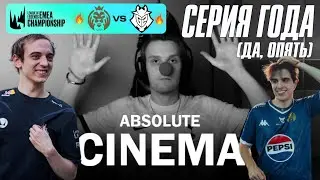 🔥 ЧТО ЗА СЕРИЯ, ЧТО ЗА ДРАФТЫ | G2 VS MAD LIONS KOI | LEC SEASON FINALS