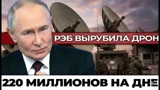 Падение Global Hawk: конец эпохи безнаказанных полётов у границ России.////