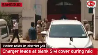 POLICE RADE IN SANGRUR JAIL, FOUND BlANK SIM COVER AND LEAD