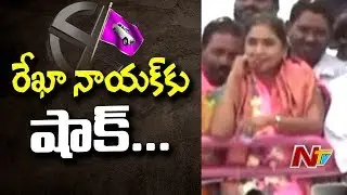 TRS Leader Rekha Naik Faces Bad Experience in Election Campaign | Nirmal | NTV