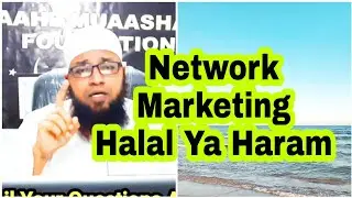 MLM Network Marketing Business is Halal or Haram