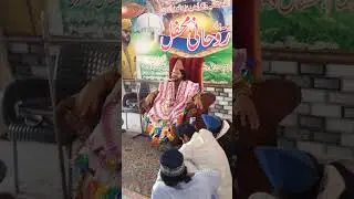 سائیں محمد جواد علی عشاق روحانی محفل 