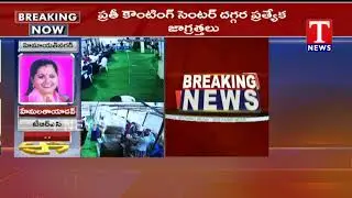 GHMC Elections 2020 Results Updates | T News Telugu