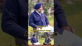 Parambans Singh Bunty Romana on @ShiromaniAkaliDalPunjab rule vs #aamaadmiparty change in #punjab