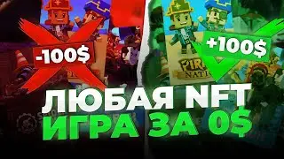 LootRush. Заработок без вложений на аренде NFT -Axie -120$ за 4 недели.