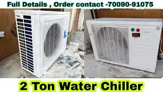 2 ton water chiller for R.o. water  plant | full setup details | best water chiller