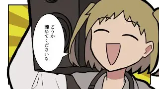 アマチュア音楽やめられねぇんだわ / 重音テト