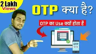 What is OTP? OTP kya hai? OTP क्या है ?