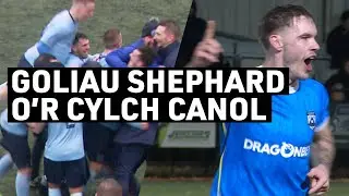 Corey Shephard 🤝 Sgorio goliau o'r cylch canol