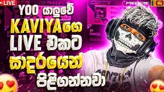 🔴ROAD TO 25K = GIVEAMAY ||  Gaming Kaviya - FREE FIRE [ LIVE ]