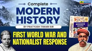 Индийский национализм | Лига самоуправления, сессия в Лакхнау 1916 года и реформы Монтегю-Челмсфорда