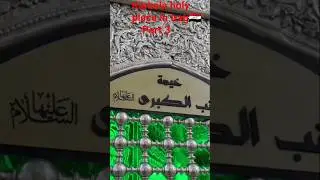 Karbala story holy place in Iraq🇮🇶 #karbala #holy #shorts #shortsfeed